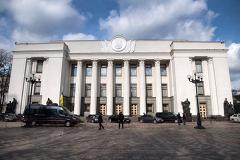 Украинские законодатели не признали Россию оккупантом