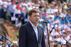 Куйвашев предложил альтернативу табличке «Город бесов»