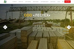 Три человека погибли из-за взрыва на заводе в Свердловской области