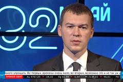 Хабаровск сохранится на пятитысячных купюрах наравне с банкнотами с Уралом