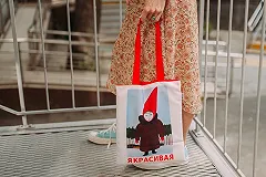 Музей ИЗО выпустил коллекцию сумок с произведениями из своего собрания