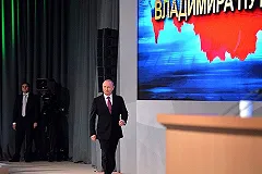 Песков: региональные руководители должны опираться на собственный рейтинг