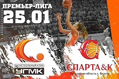 Спорт. «Лисицы» обыграли москвичей."Автомобилист" проиграл «Ак Барсу»