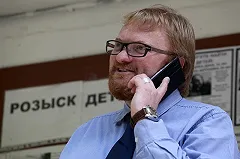 После поста про «америкосов» Виталию Милонову заблокировали Twitter