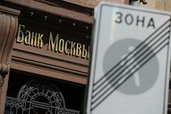 В Европе арестовали имущество обвиняемого в хищении 11,5 млрд у Банка Москвы