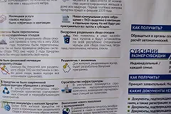 В Минприроды предложили жечь мусор для отопления на Крайнем Севере