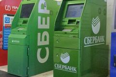В Екатеринбурге уже в четвёртый раз взорвали банкомат на Блюхера