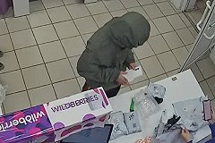 В Екатеринбурге парень украл три дорогущих iPhone из ПВЗ Wildberries