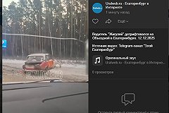 Дрифтовавший на Объездной дороге водитель «Жигулей» попал в аварию в Екатеринбурге