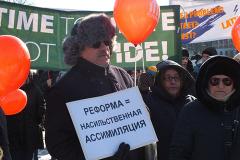 Жители Риги вышли на улицы в поддержку школ нацменьшинств