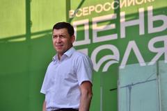 СМИ: губернатор Куйвашев назначил дату «прямой линии»