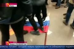 Украинцы в день выборов в Госдуму устроили скандал у посольства РФ в Киеве