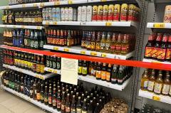 В Екатеринбурге запретят продажу алкоголя