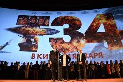 Российские кинотеатры собрали почти полмиллиарда в первый день нового года
