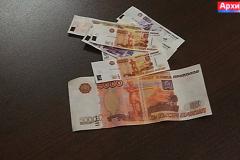 Жириновский предложил оставить Хабаровск на пятитысячных банкнотах