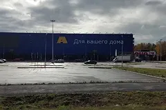 В Екатеринбурге с торгового центра МЕГА убирают буквы IKEA