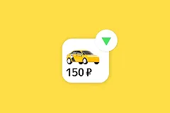 Жителям Екатеринбурга дали советы, как сэкономить на такси в День знаний