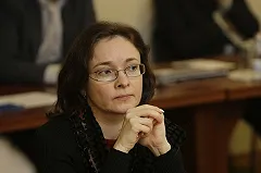 Банк России экстренно на треть увеличил ключевую ставку