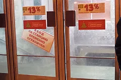 Полиция проверила бесхозный предмет, найденный в метро Екатеринбурга