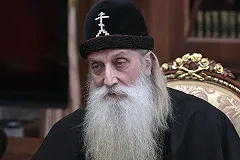 Митрополит Корнилий советует не сбривать бороды, чтобы не стать геями