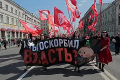Штаб Навального заявил об отмене митинга за отставку губернатора Куйвашева