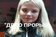 Под Екатеринбургом уже неделю ищут 15-летнюю девушку с тату в виде букв