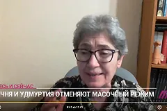 «Мозгов не хватит, чтобы это объяснить». Зубаревич — об отмене масочного режима в Удмуртии и Чечне
