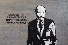 Екатеринбург попал в четвёрку городов с высокой протестной активностью