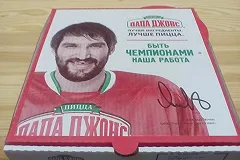 Александр Овечкин вложился в сеть пиццерий Papa John’s в России