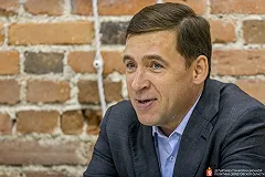 Куйвашев уволил главу электронного правительства региона