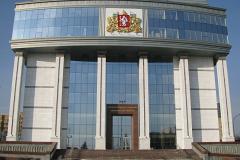 Прокуратура заявила о коррупции в свердловском Законодательном собрании