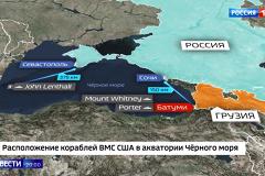 Евродепутат назвал маневры НАТО в Черном море провокацией