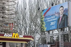 Кремль отказался считать отжимом национализацию предприятий в ДНР и ЛНР