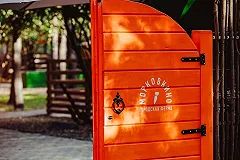 Парк Маяковского не будет открывать городскую ферму Морковкино в следующем году