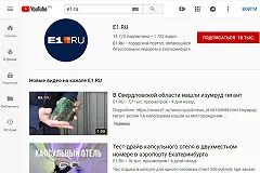 «Сайт находится в юрисдикции США и подчиняется их законам»