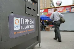 В Екатеринбурге разгромили многофункциональный терминал