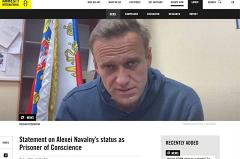 Amnesty International решила снова считать Навального узником совести