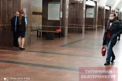 В метро Екатеринбурга обнаружили странный «чемоданчик»