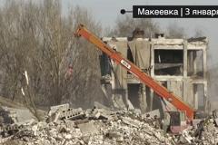 В Минобороны РФ заявили, что за трагедию в Макеевке должностных лиц привлекут к ответственности