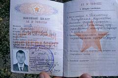 На Украине вынесли приговор россиянину, задержанному в Донбассе