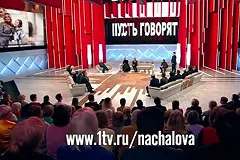 Екатеринбуржцев возмутил сбор материальной помощи для семьи Юлии Началовой