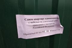 Ставки по ипотеке в России превысили 10% годовых