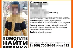 Поиски пропавшего в Свердловской области ребёнка закончены