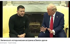 «Недостаточно просто провести выборы». Зеленский заявил, что «сменить его будет непросто»