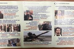 СБУ выпустила предупреждающие о «военном вторжении» России буклеты