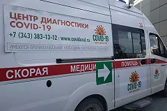 Голикова призвала не допустить вспышки коронавируса после праздников