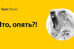 Екатеринбуржец прослушал песню «В лесу родилась ёлочка» 253 раза