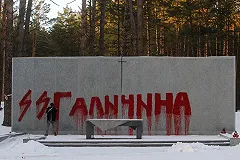 Американцы продолжат разжигать войну на Украине