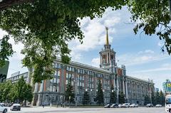 В мэрии Екатеринбурга сотрудников начали переводить на дистант
