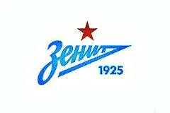 «Зенит» разгромил ЦСКА в финале Кубка России по футболу